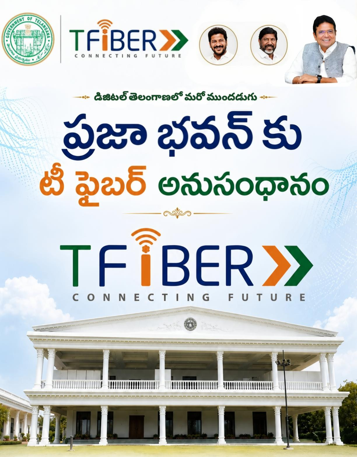 [Institution Name] now connected with T-Fiber